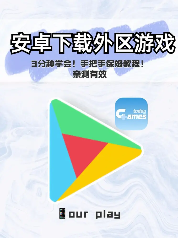 九游账号登录入口截图1