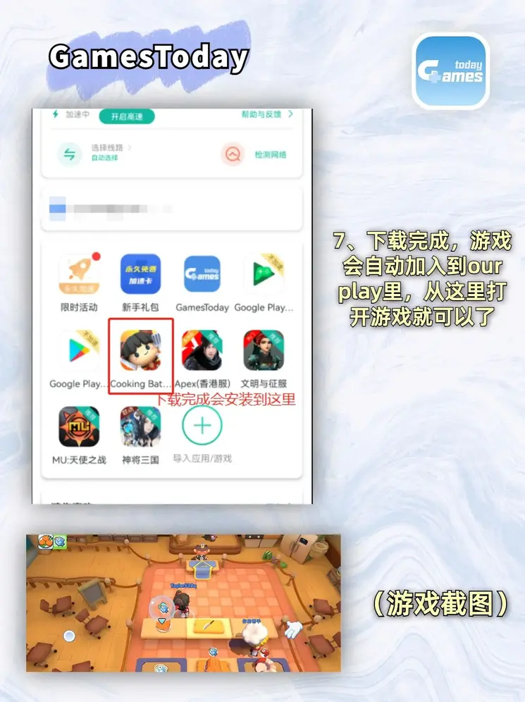 九游账号登录入口截图4